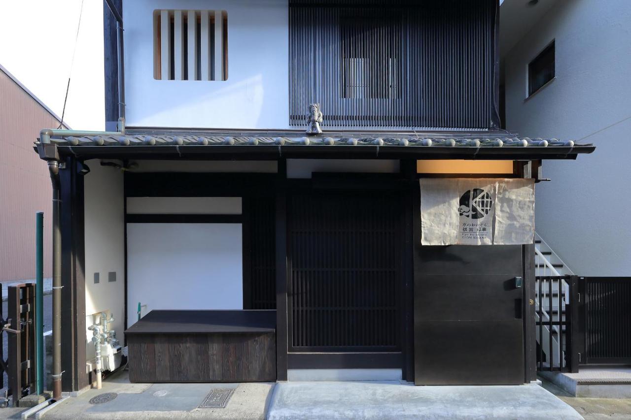 Kyo No Oozora Kihana Quioto Exterior foto